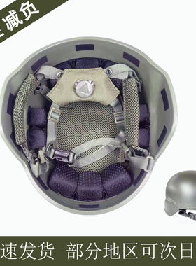 新式头盔轻量化头盔钢盔内衬全套超轻头盔凯夫拉内衬布套头盔内胆