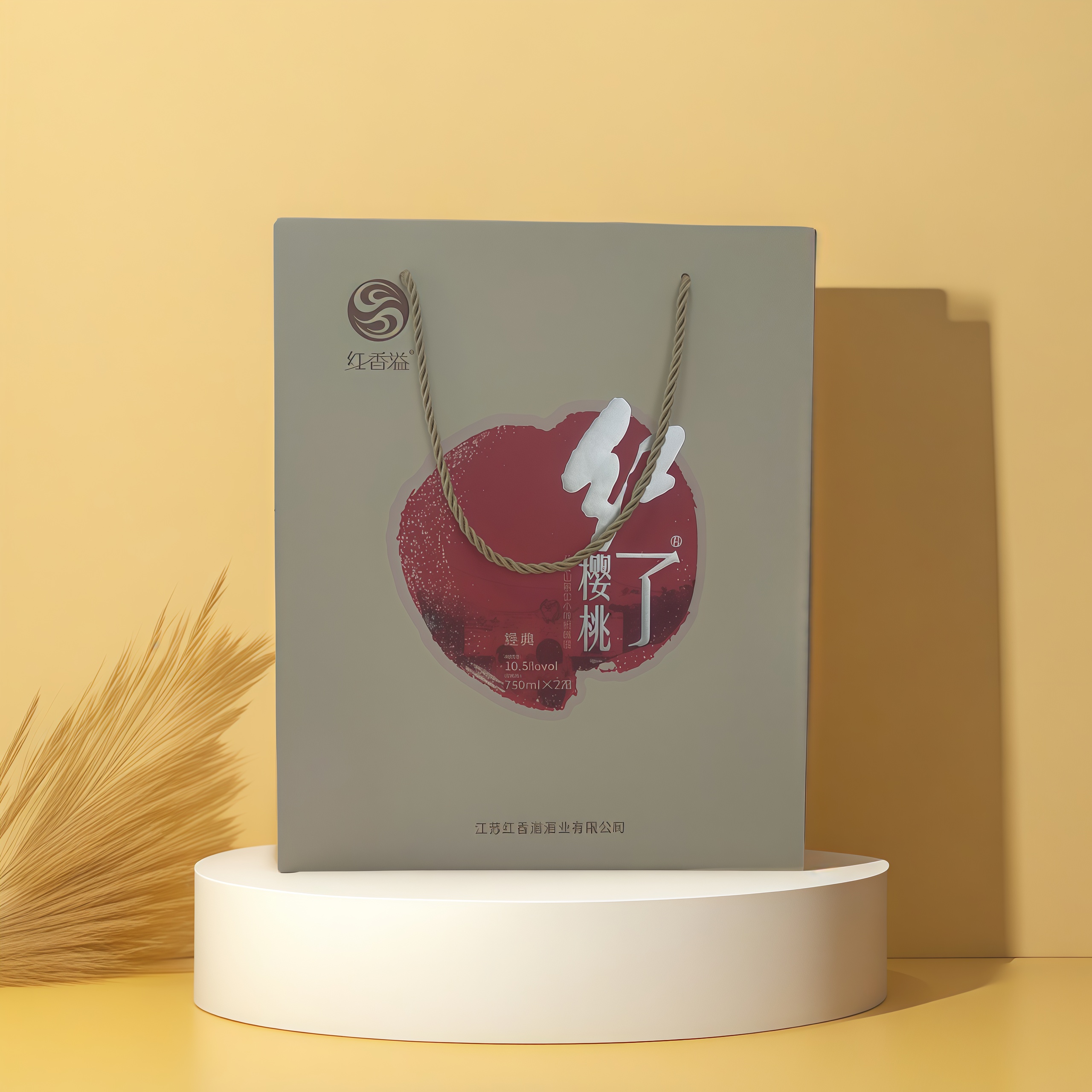 连云港特产红香溢樱桃酒