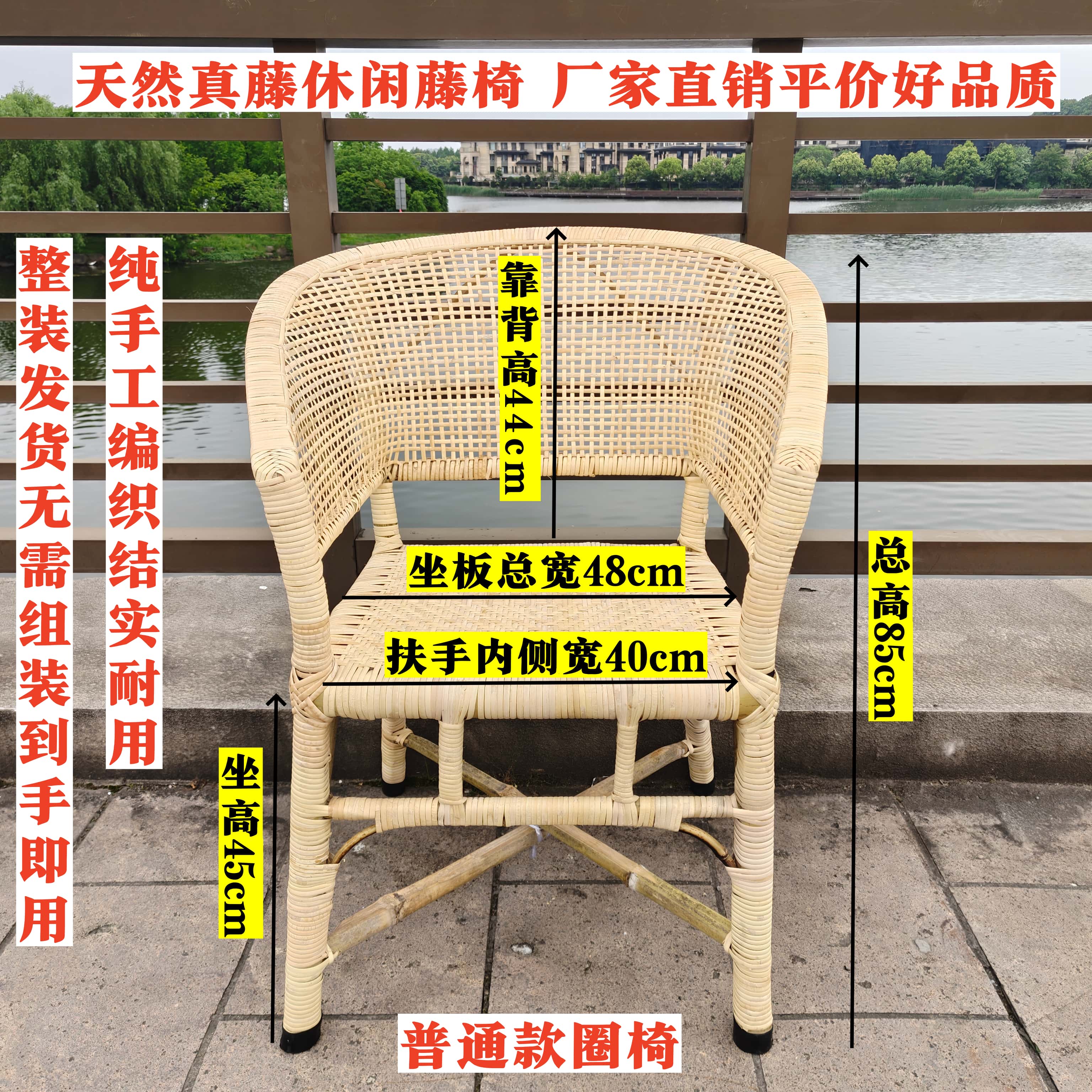 藤椅圈椅老式老人椅子
