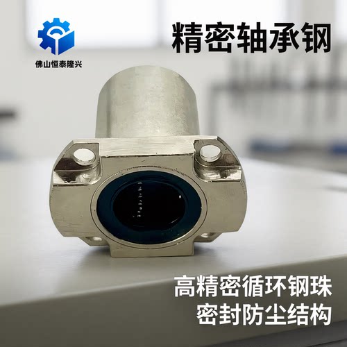 对边法兰紧凑型直线轴承LHICK/LHICKM/LHICKW/LHICKWM8 10 12 16