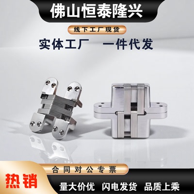 HFN66-44.5 60.5 69.5 94 116A 115 138.8隐藏式铰链 暗藏合页