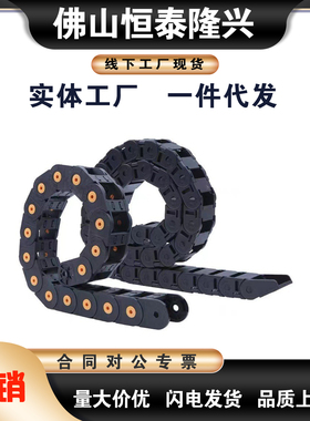 怡合达拖链 VBF11 VBF01 VBF03 VBK31 VAC42 VAC51替各种型号现货