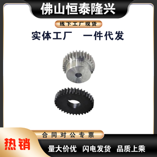 标准直齿轮VNJ01 1.5