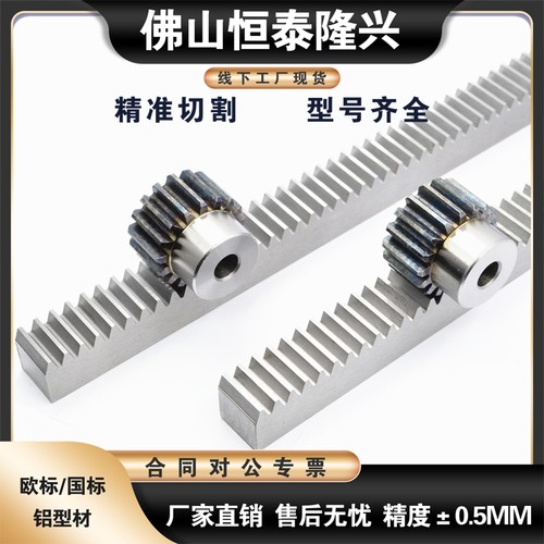 怡合达直齿轮VNF41/42/43-1.0-20/21/22/23/24/25-B10-B-P8N/P10N
