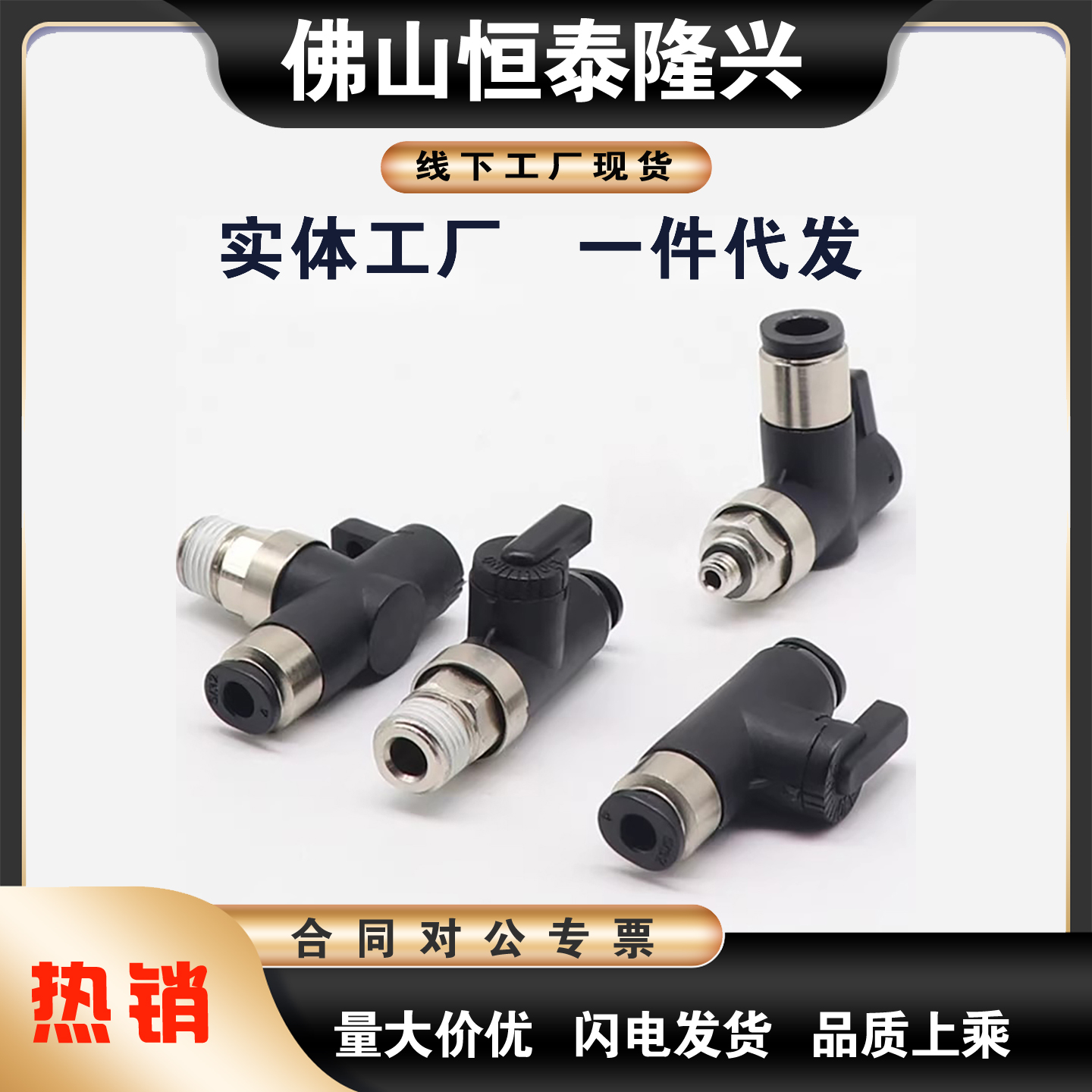 手阀 BVCS4/6 BVUS4/6 BVCE4/6 微型迷你开关 J-XYK01/06/11-D4/6