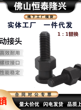 米思浮动接头外螺纹型 FJD/FJDL3 4 5 6 8 10 1214 16 20 22-1.0