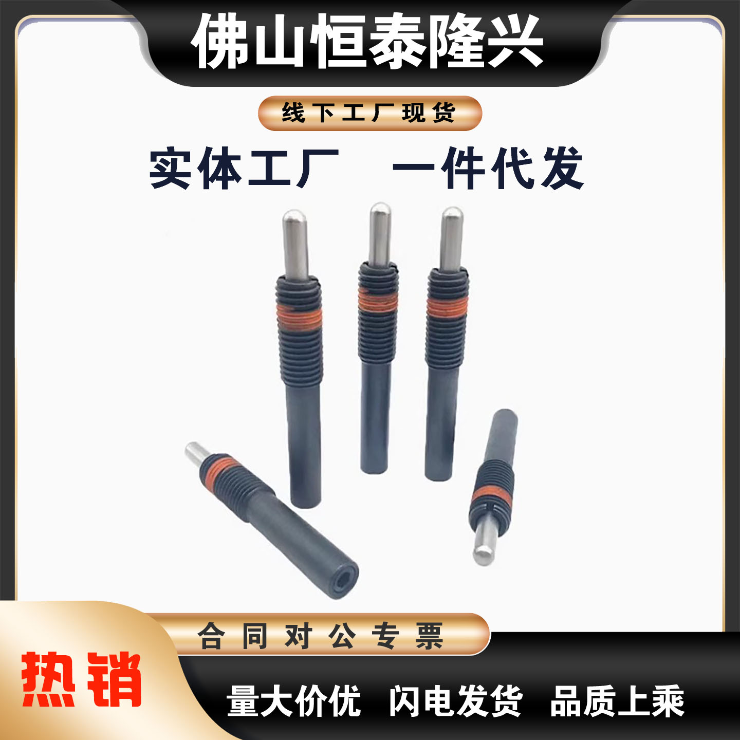 ZAP11-M3/M4/M5/M6/M8-H1.5/H2/H3/H4/H5/H10定位柱弹簧柱塞ZAP12