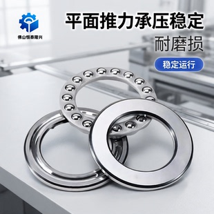 推力球轴承51220 51222 51224 8224 51226 51228 51230 51232