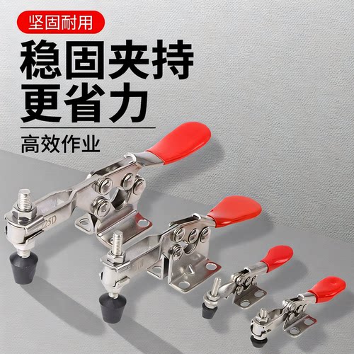 DESTACO肘夹 水平式快速夹具夹钳205-U/USS/UB