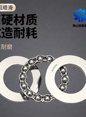 平面推力球轴承51212  51213 51214  51215 51216 51217 51218