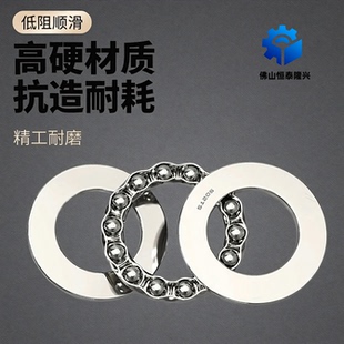 平面推力球轴承51212  51213 51214  51215 51216 51217 51218