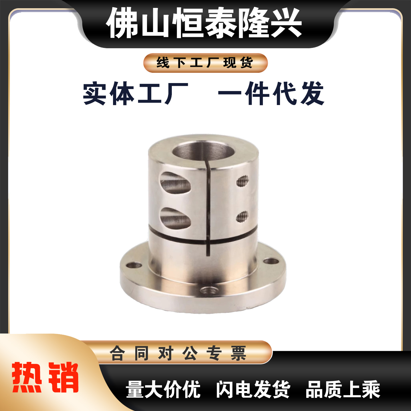 光轴固定座 STHWRBL/STHWRL 12 16 20 25 30 35 40 50 导向轴支座