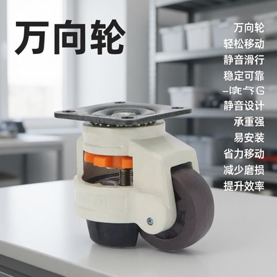 J-CXA01-40/50/60/80/100/120/150-NJ/NK/NP 怡合达脚轮福马轮