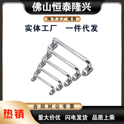 LS506-90/100/120/130/135/150/180 304不锈钢可折叠圆形工业拉手