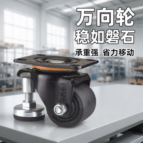 脚轮 万向/固定CSHN65 CSHK75/ S65/S75/ CKZK/CKZJ50/65/CGZJ75