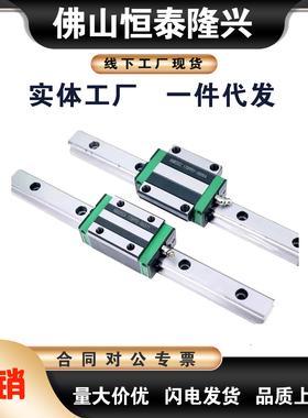 IAP21/IAP23-H24/H28/33/42型直线导轨低组装滑块短型