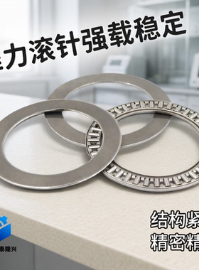 重型推力滚子轴承29420 29422 29424 29426 29428 29430 29432