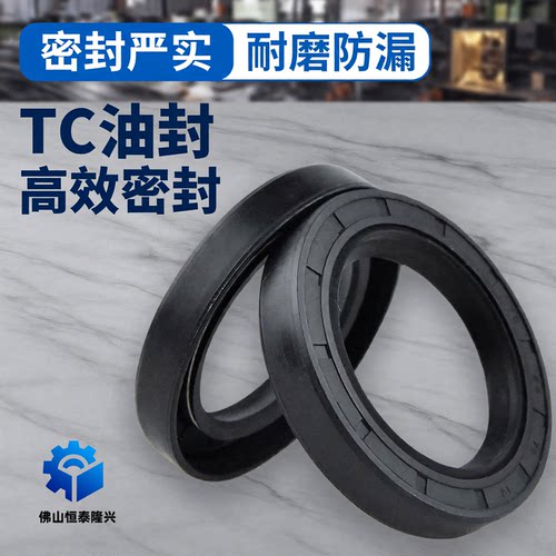 骨架油封 12x28x8 12x28x7 14x28x6 14x28x7 14x28x8