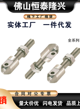 VSS02/VSS12不锈钢-10A链条连接杆SRCS LSRCS-R/L35/40/50/60/80