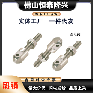 VSS02/VSS12不锈钢-10A链条连接杆SRCS LSRCS-R/L35/40/50/60/80