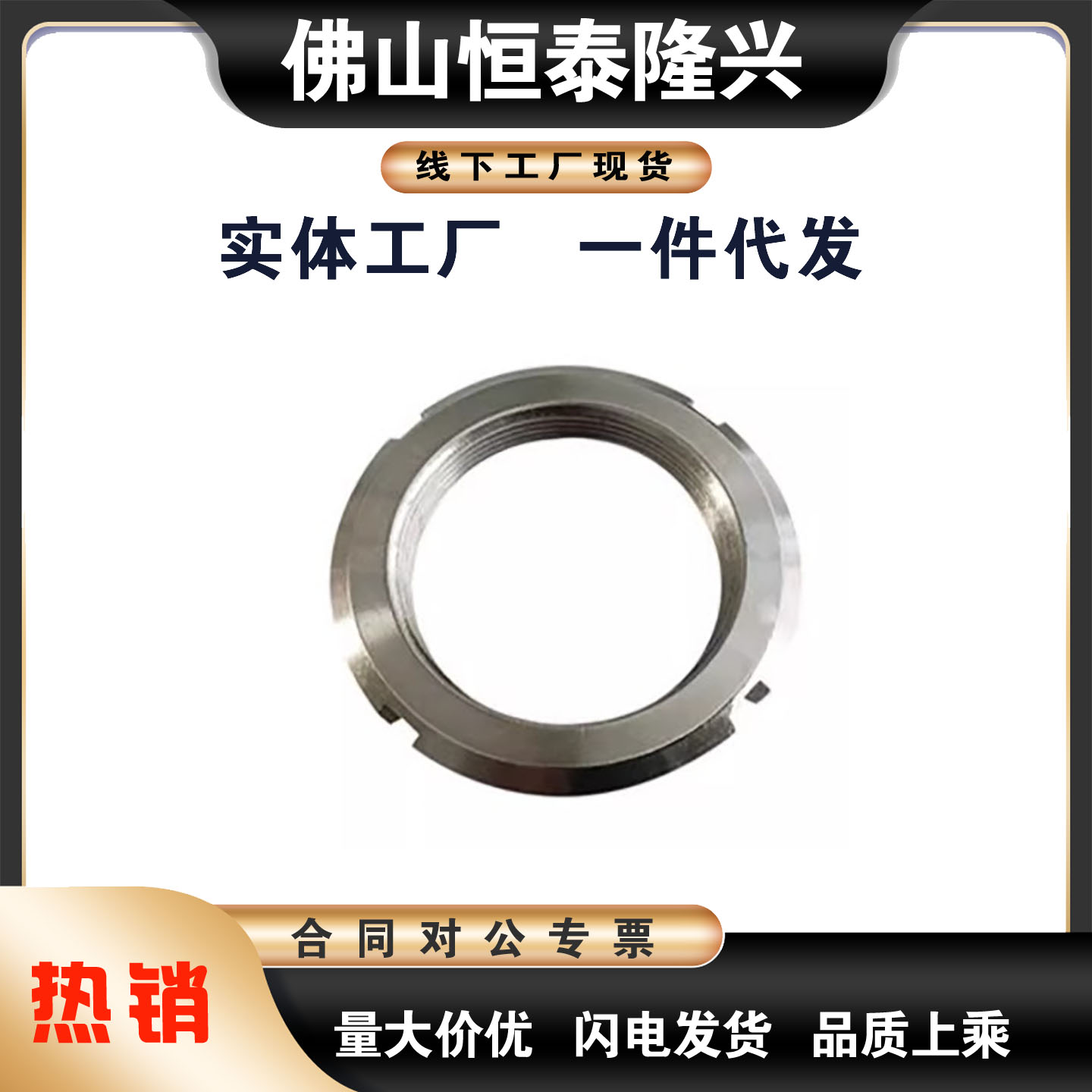 FUN00 精密圆螺帽 FU00SC/FU01SS/FU02SS/03/04/05/06