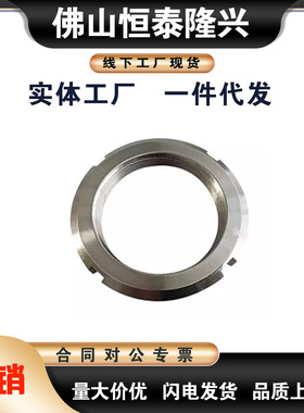 FUN00 精密圆螺帽 FU00SC/FU01SS/FU02SS/03/04/05/06