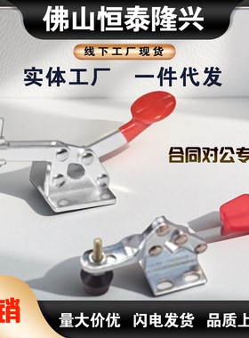 快速夹钳WDC201/201-ASS/20300/20800/22100/20752-B/2300