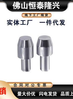 定位销 非磁性型 大头锥角型YPR01 YPR11 YPR31 YPR41 YPR61 71