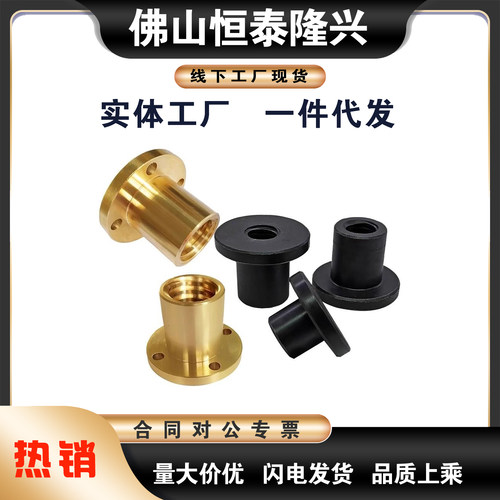 30度梯形丝杠螺帽螺母LJL76 77 78 79-d10 12 14 16 18 20 22 25