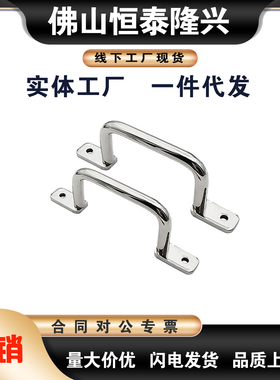 USAST125焊接型拉手 圆角方形通孔外装USASTS110/120/160/200/250