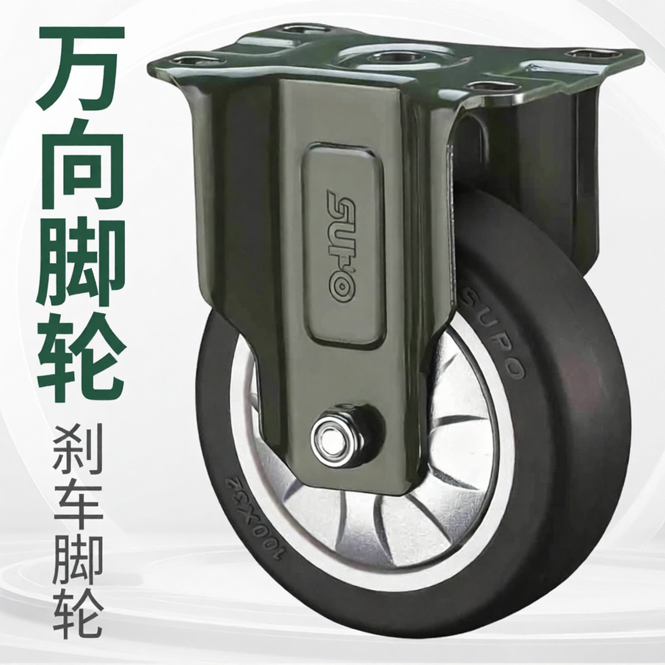 CKR01/02/03/ CKR31/32/33-D75/90/100/125-PB/UA/UB/NJ/SC脚轮