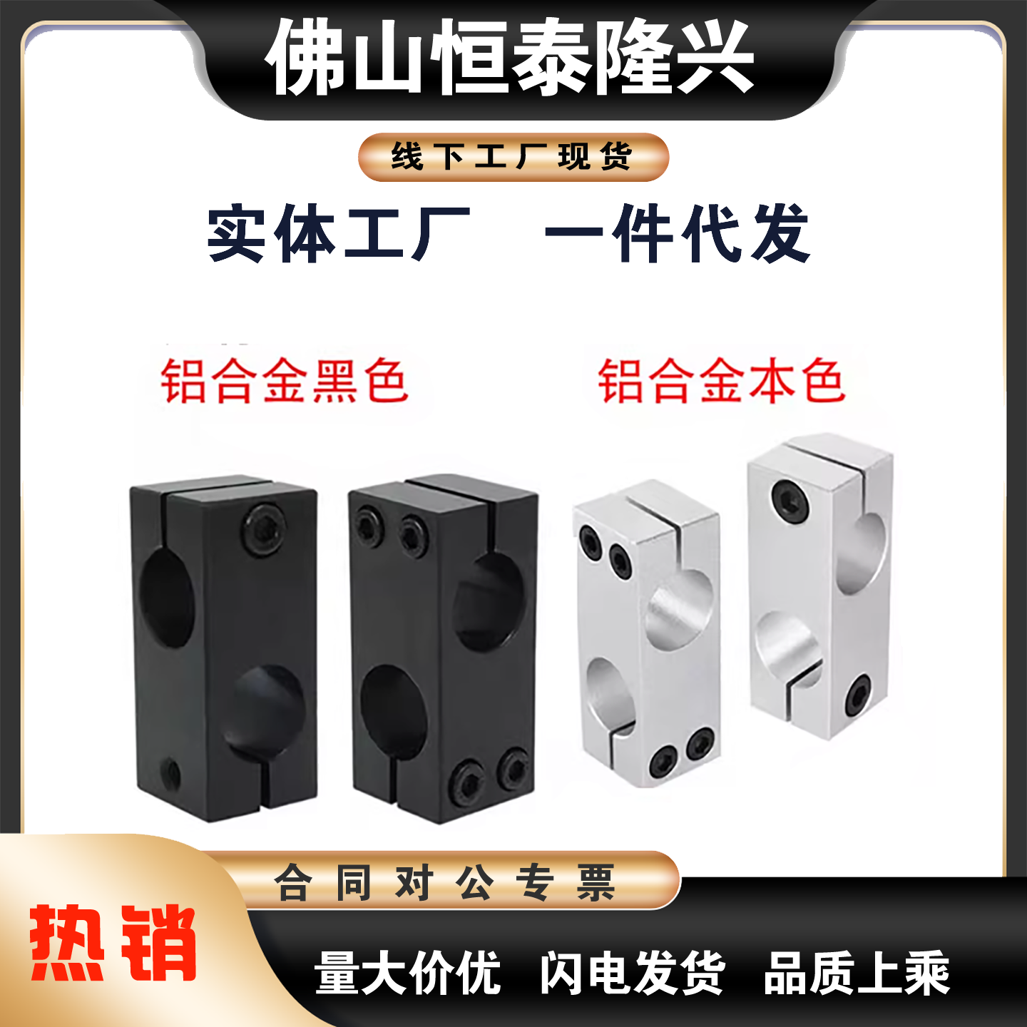 KDST MDKT ALKD HLKD6/8/10/12/15/20/25/30支柱固定夹 现货KLSTN