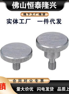 E-LHAW12/HAW13内螺纹压纹旋钮E-LHAW02/03-M3/M4/M5/M6/M8/M10