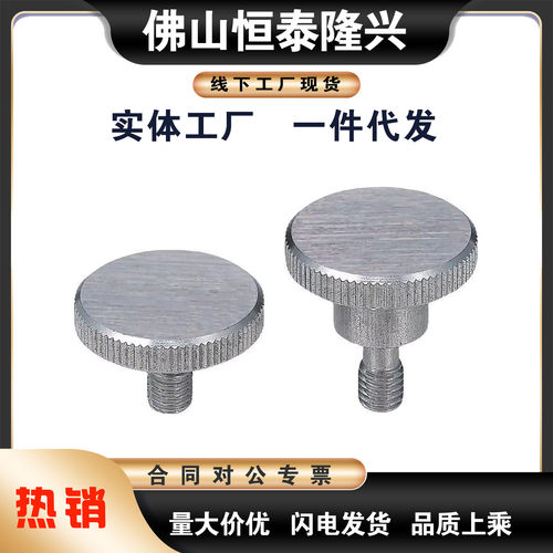 E-LHAW12/HAW13内螺纹压纹旋钮E-LHAW02/03-M3/M4/M5/M6/M8/M10