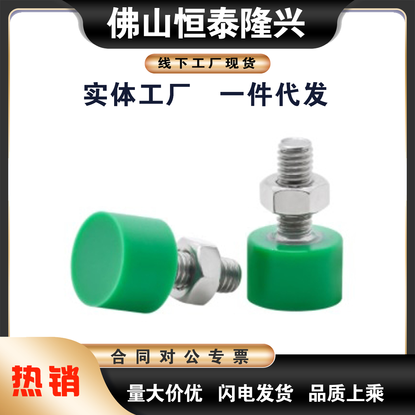 聚氨酯止动螺栓C-UNCH3/4/5/6/8/10/12-10/15/16/20/25/30/35/40