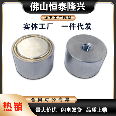 圆形带座强力磁铁HXF6 HXF8 HXF10 HXF13 HXF16 HXF20 HXF25
