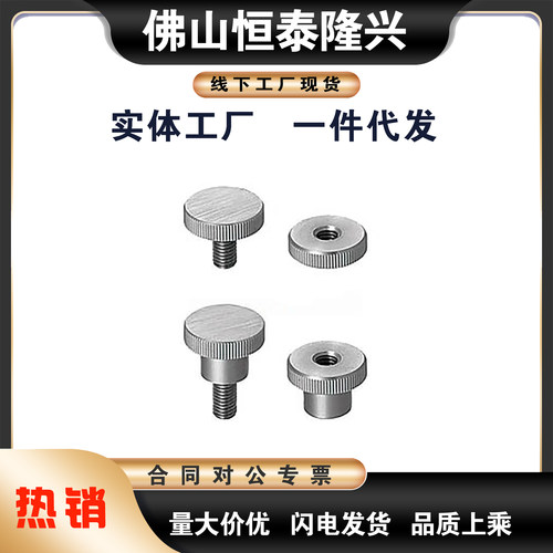 NKBC6-16-20 旋钮NKBC6-20-22小径压纹型NKBC4-10-12NKBC3/5/8/10