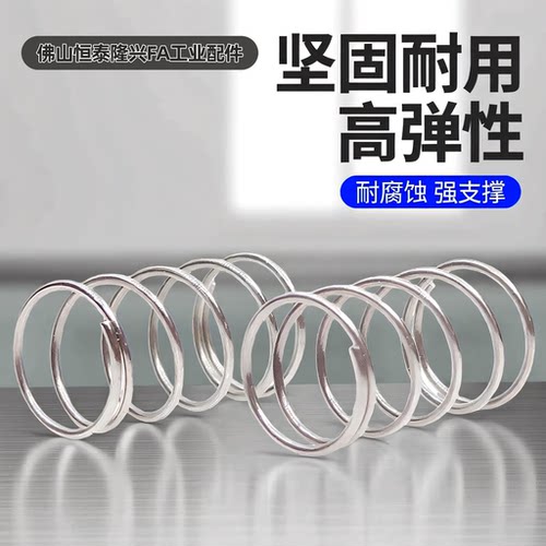 替代米S米弹簧WT3 4 5 6 8 10 13~27-5 10 15 20 25 30 3540~L80