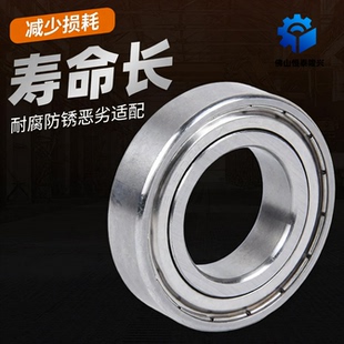 不锈钢微型小轴承S683ZZ S684ZZ S685ZZ S686ZZ S687 S688 S689ZZ