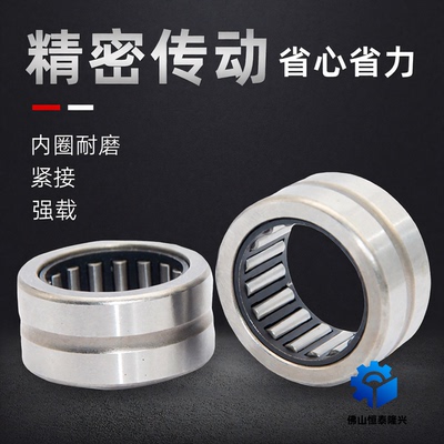 滚针轴承带内圈NA6900 6254900 6901 6902 6903 6904 6905 6906