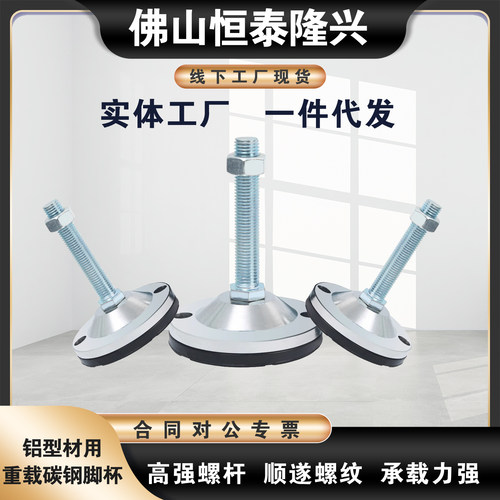 脚杯BZS02-8012100 8012150 8014150 8016100 8016150 8020100