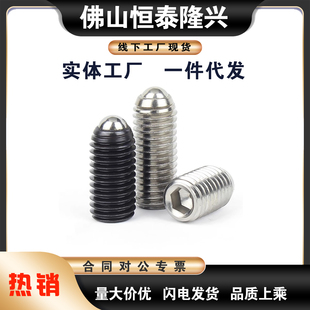 替代米si米 球头柱塞 不锈钢短型 C-BPK-3-4-5-6-8-20P 10P