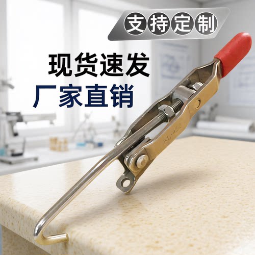 台湾嘉刚嘉手好手门闩式快速夹具 GH/HS/CH-452 肘夹 工装夹钳