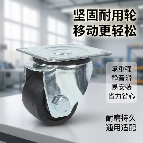 CLC01 CLC02- D100 D130 D150 D200-UC RB替怡合达脚轮重载万向轮