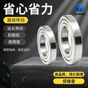 薄壁轴承61910 61911 61912 61913 61914 61915 61916