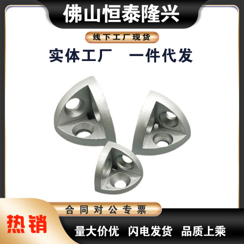 铝型材配件半圆三维连接件3030/4040/4545锌合金ARC52
