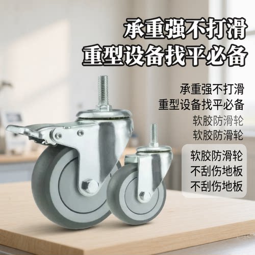 C-CJFK/C-CJFS/C-CJFJ75/100/125-T工业脚轮 万向轮带刹型/定向型