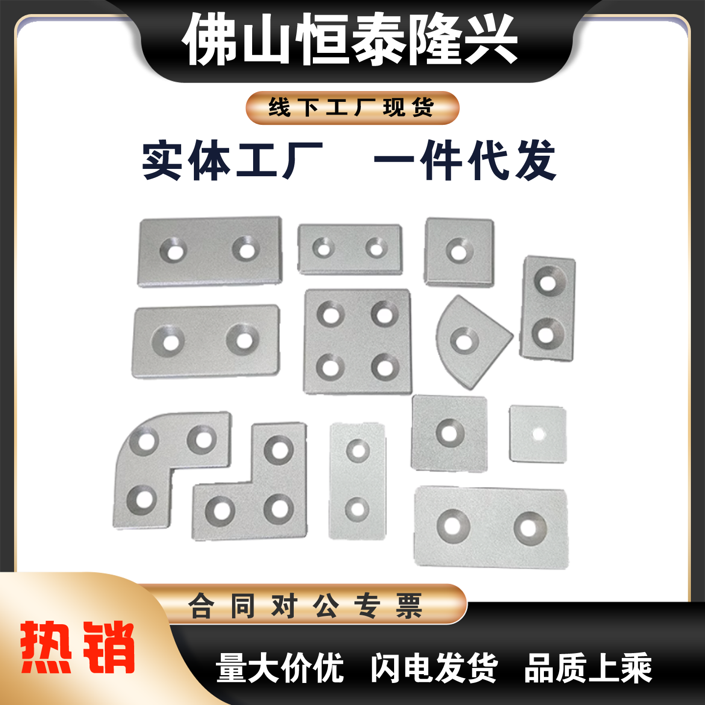 铝型材配件铝合金封盖堵头国标欧标30/40金属端盖切割款/压铸款