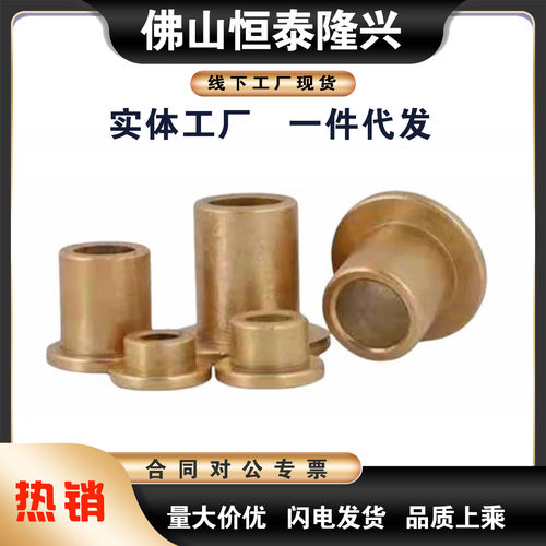 YLF81带肩衬套YLF86-d5 d6 d8 d10d12-L5 L6 L10 L12 L15 L16L20