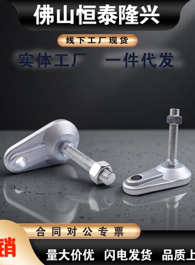 WAD75-D84-M16/M20-L75/L100/L125/L150带耳铸铁地脚重载固定脚杯